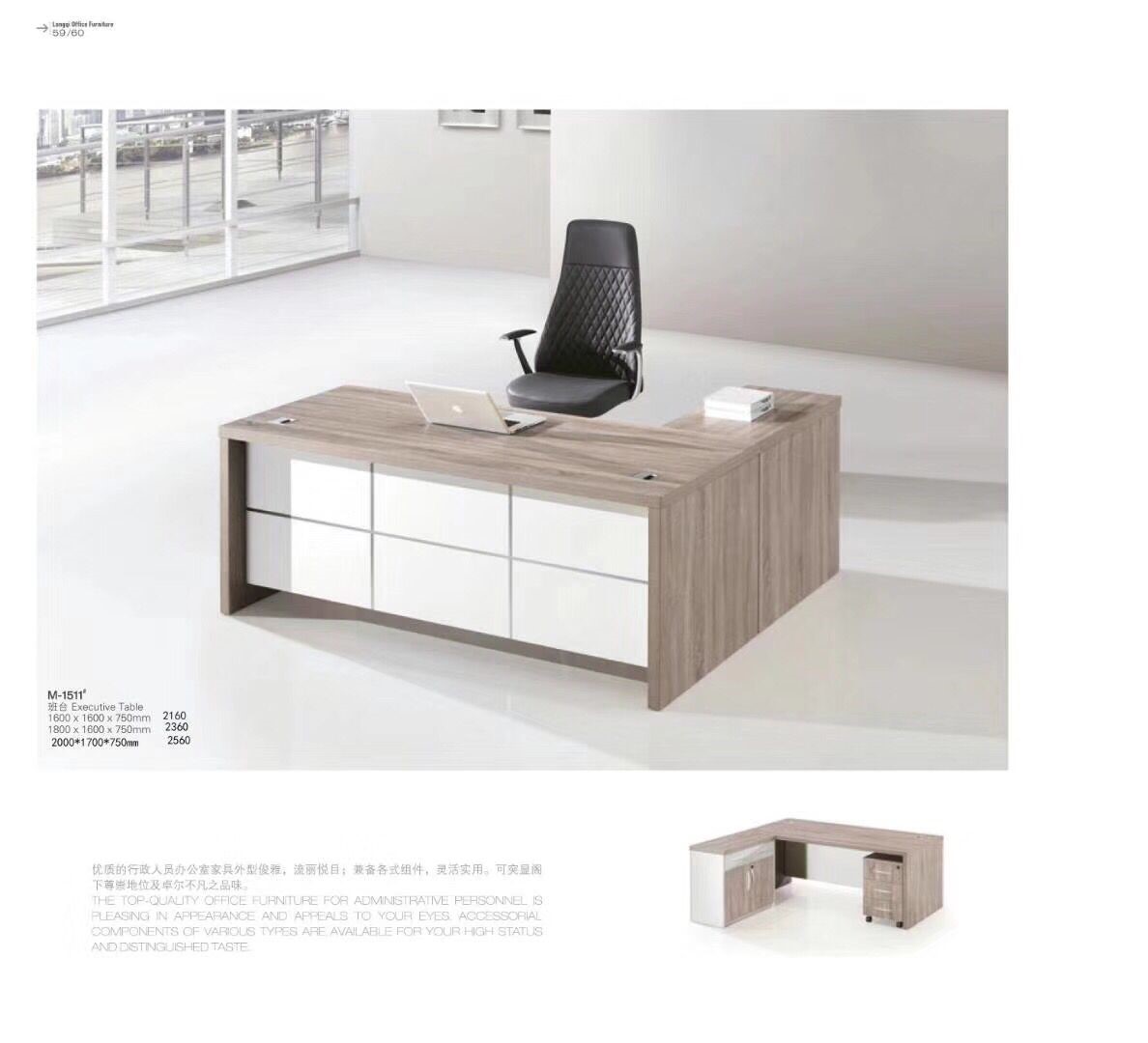 OFFICE TABLE 1902 160CM/ 180CM